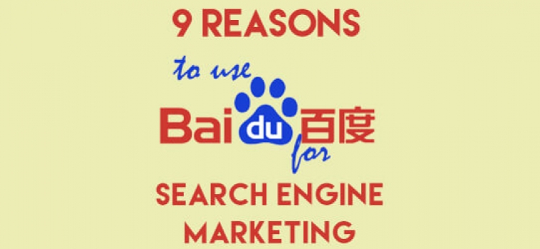 9 Reasons To Use Baidu for SEM in China