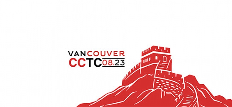 Masters of Chinese E-Commerce are coming to Vancouver
